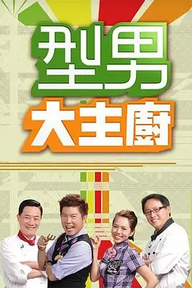 CV深夜食堂 声优访谈综艺