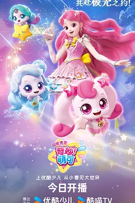 机械长安 国漫古风科幻